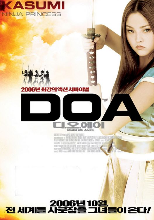 Doa Dead Or Alive Movie Poster 12 Of 16 Imp Awards