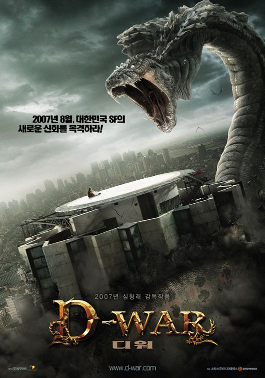 Dragon Wars Movie Poster