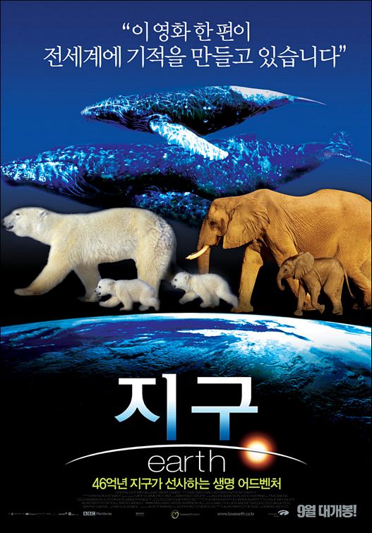 Movie Poster Image for Earth