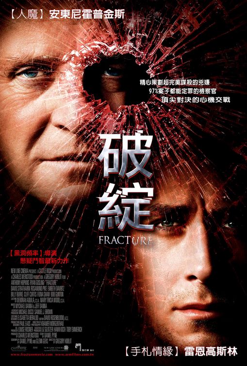 Fracture Movie Poster