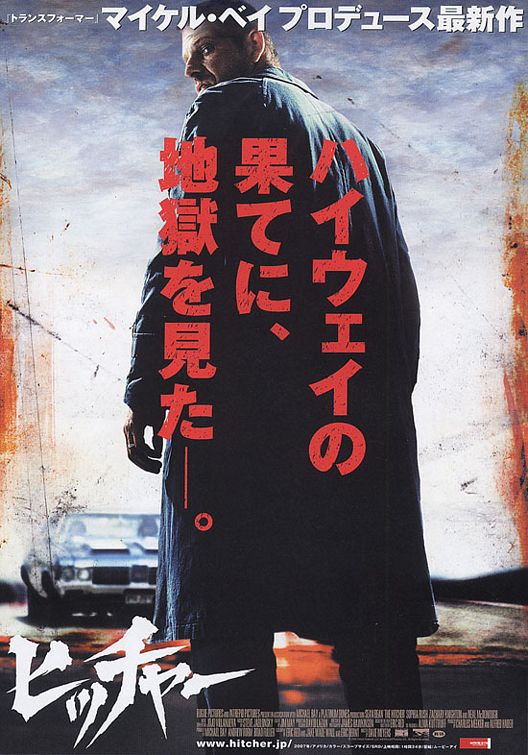 The Hitcher Movie Poster