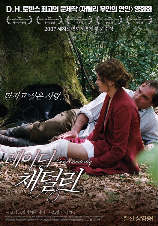 Lady Chatterley Movie Poster