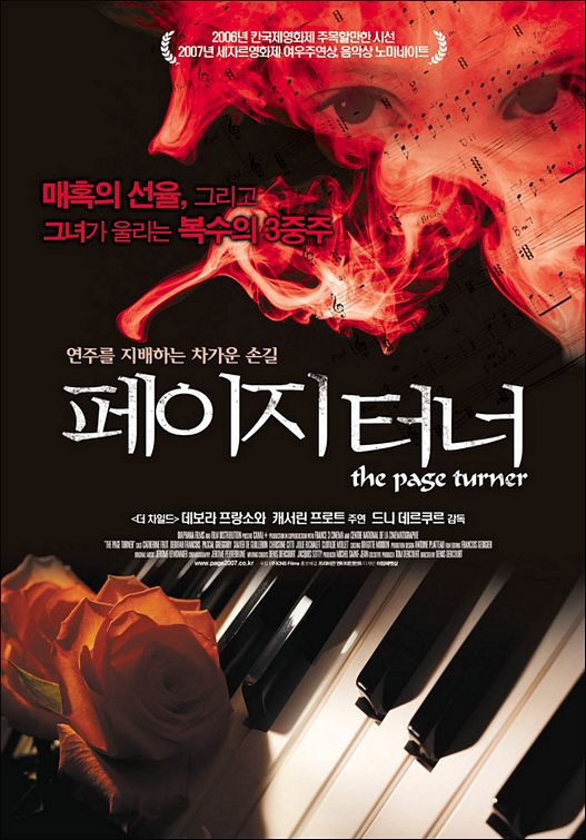 The Page Turner Movie Poster
