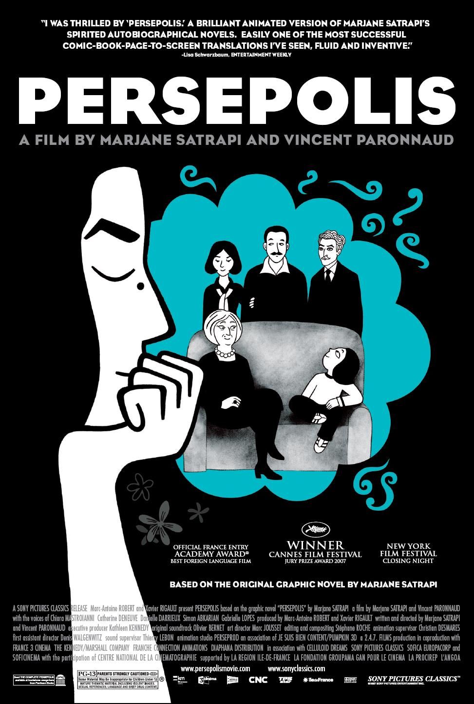 Extra Large Movie Poster Image for Persepolis (#1 of 3)