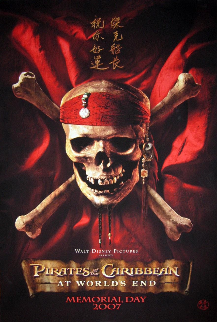 Extra Large Movie Poster Image for Pirates of the Caribbean: At World's End (#15 of 15)