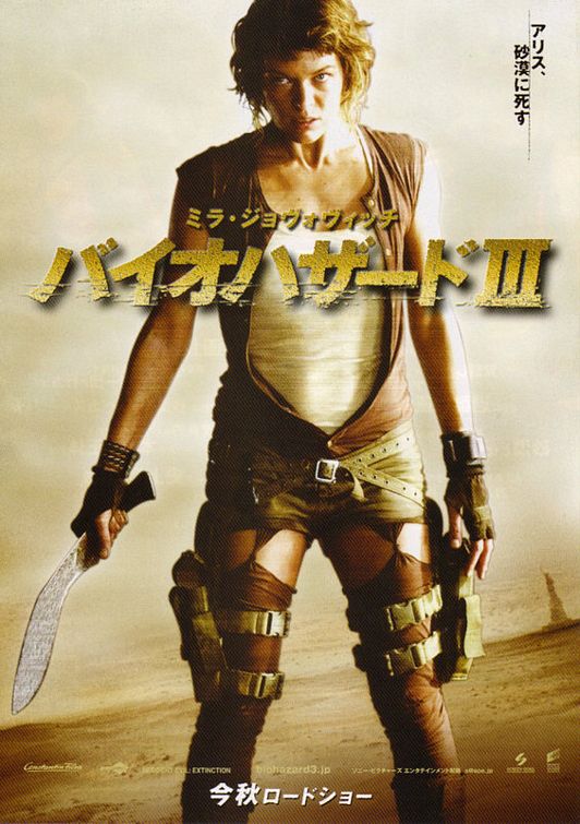 Resident Evil: Extinction (2007) - IMDb