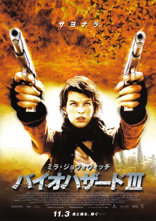 Resident Evil: Extinction (2007) - IMDb