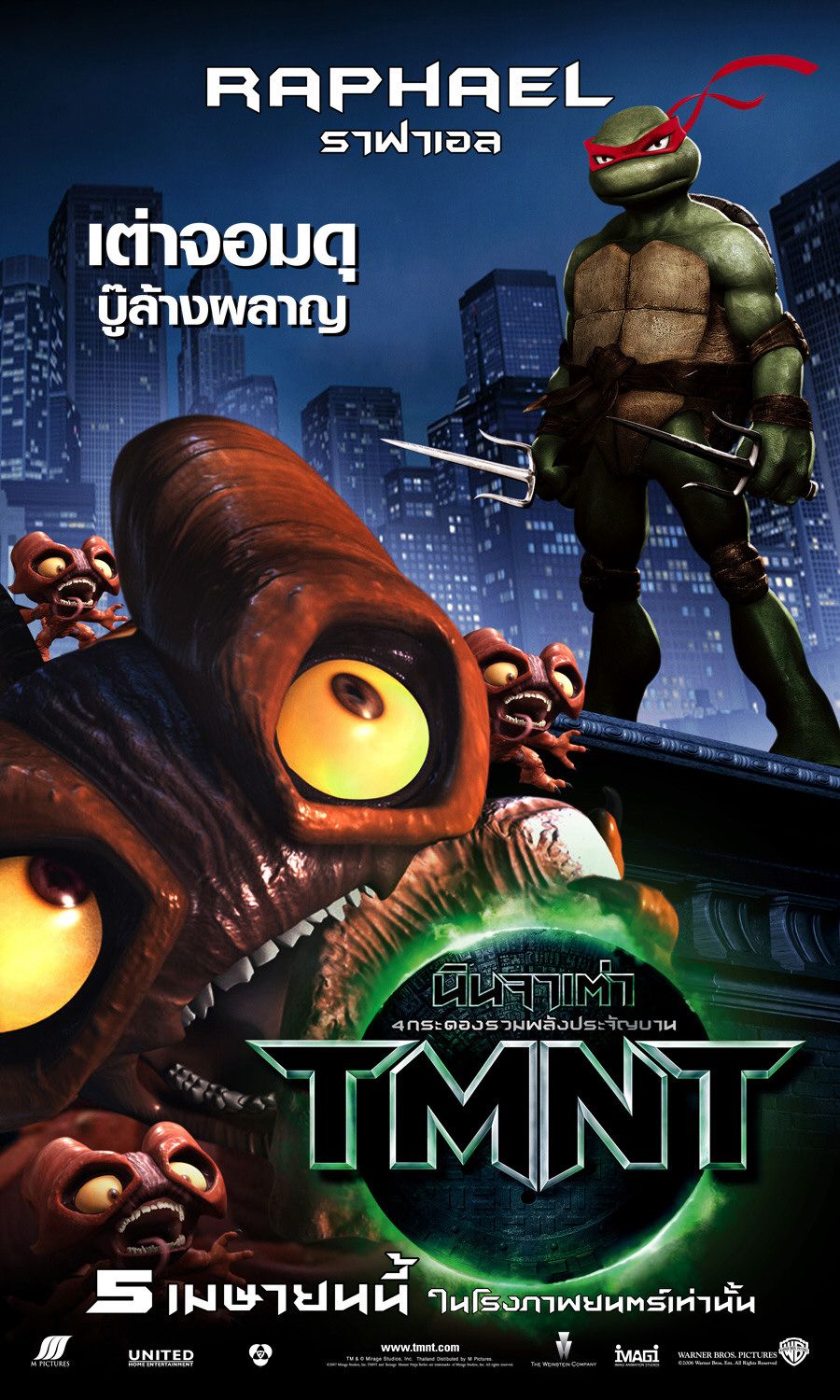 Extra Large Movie Poster Image for Teenage Mutant Ninja Turtles (#12 of 16)