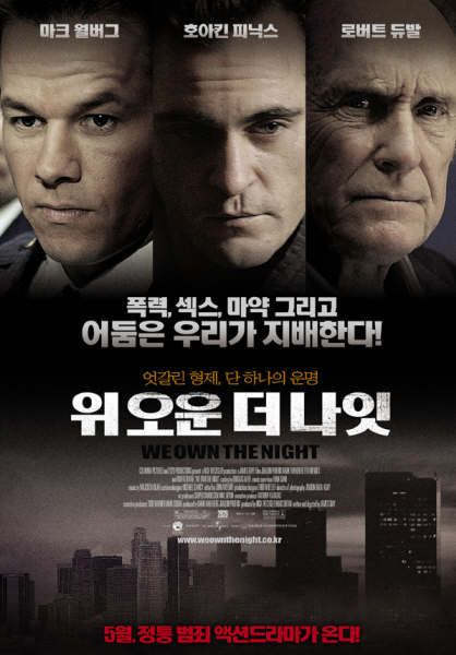 We Own the Night Movie Poster