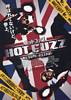 Hot Fuzz (2007) Thumbnail