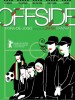 Offside (2007) Thumbnail