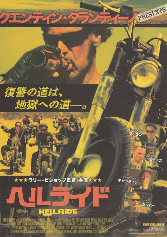 Hell Ride Movie Poster