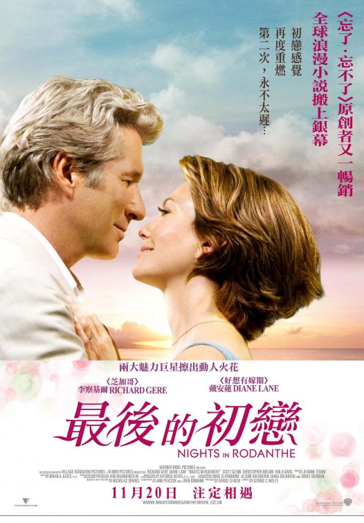 Nights in Rodanthe Movie Poster