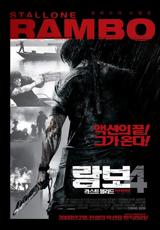 Rambo Movie Poster