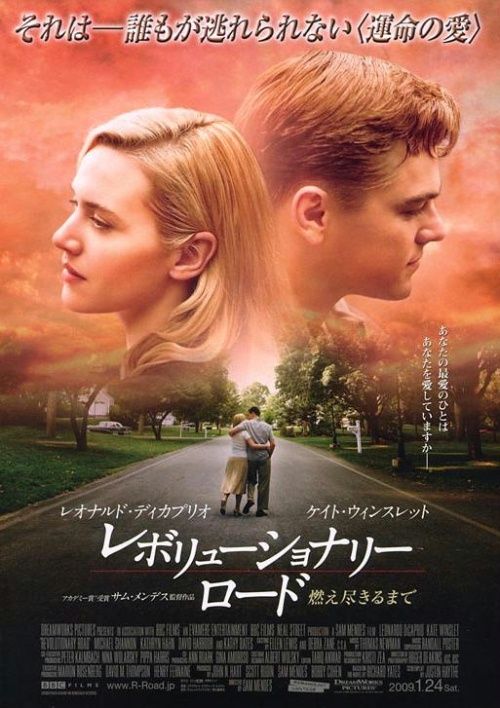 Revolutionary Road Movie Poster