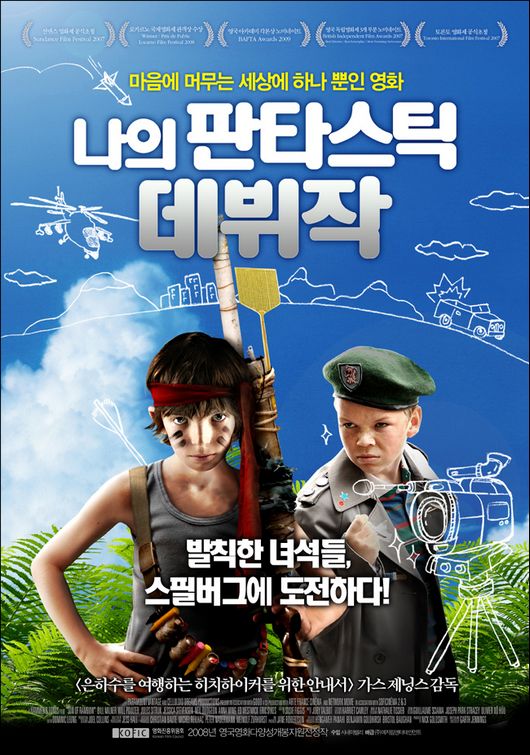 Son of Rambow Movie Poster