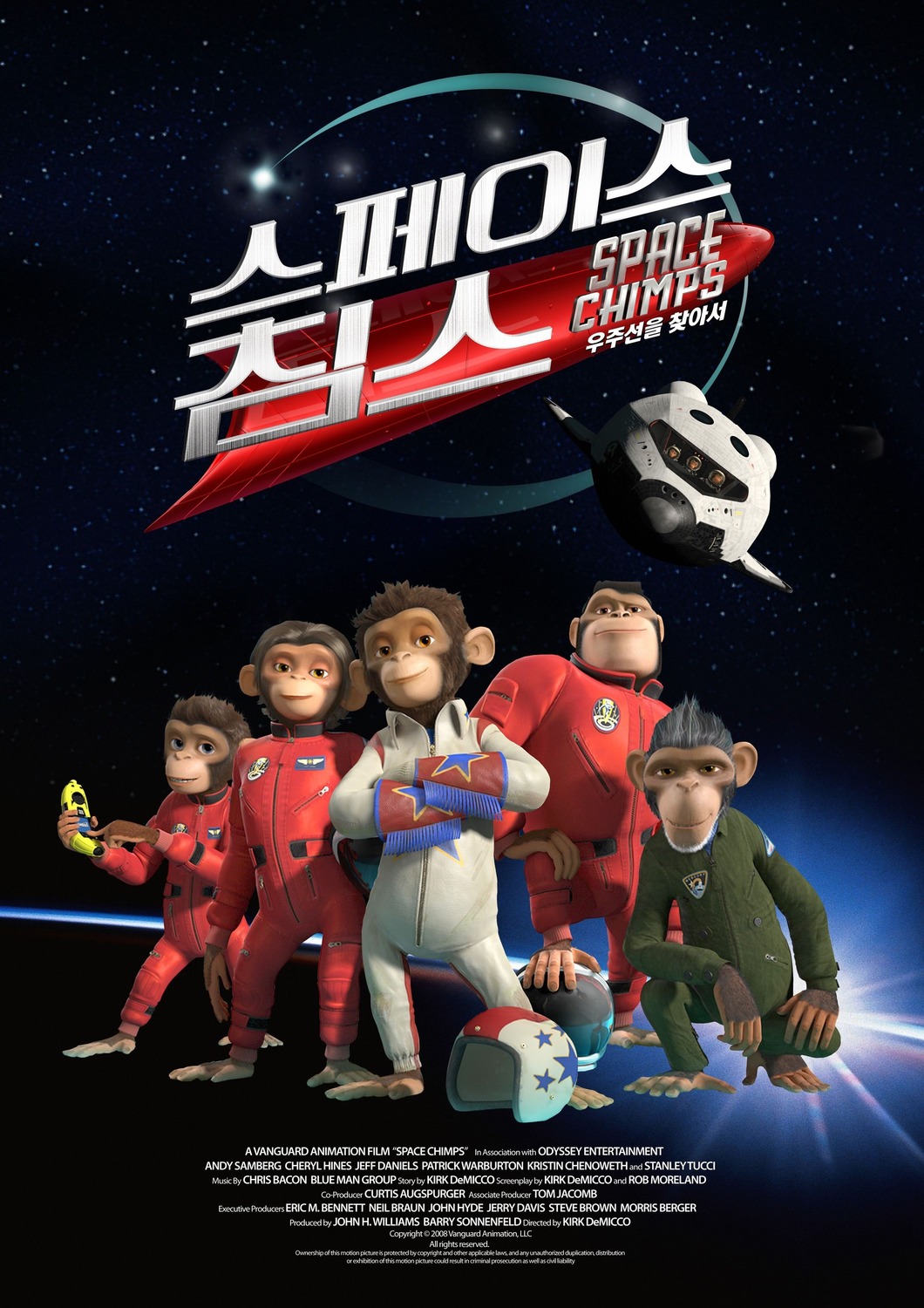 Extra Large Movie Poster Image for Space Chimps (#7 of 10)
