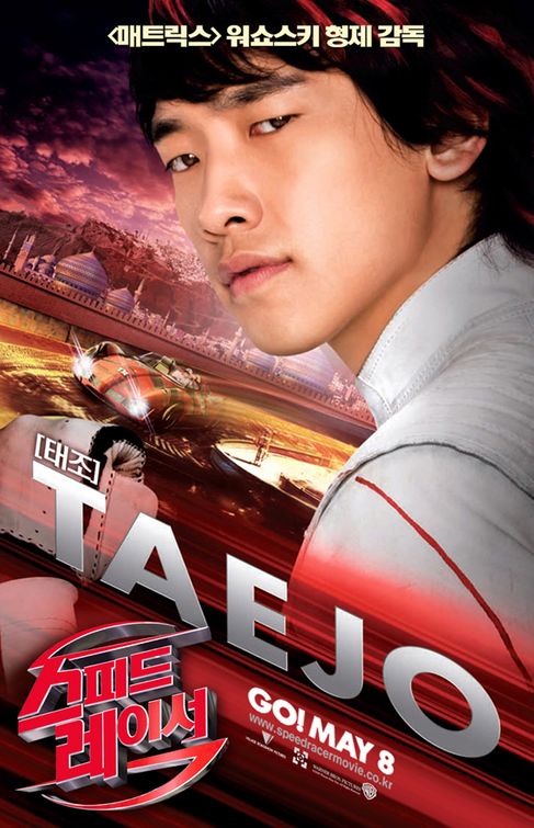 Speed Racer Movie Poster