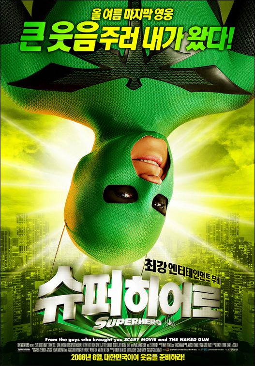 Superhero Movie Movie Poster