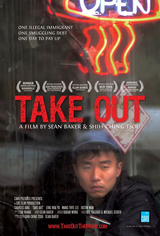 Take Out movie