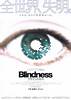 Blindness (2008) Thumbnail
