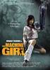 The Machine Girl (2008) Thumbnail