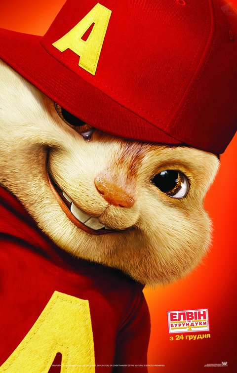 Alvin and the Chipmunks: The Squeakquel Movie Poster