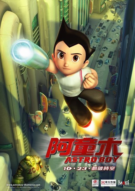 Astro Boy Movie Poster