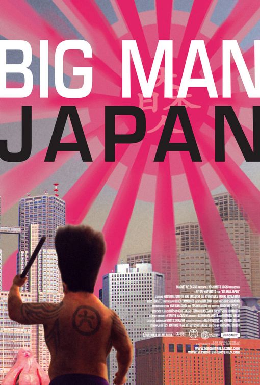 Big Man Japan Movie Poster