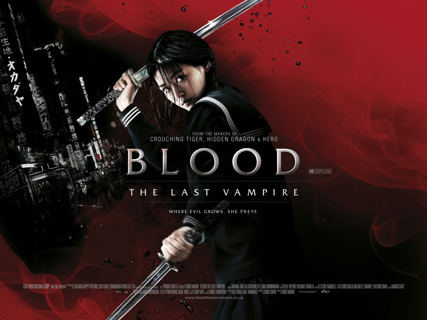 Extra Large Movie Poster Image for Blood: The Last Vampire (#1 of 4)