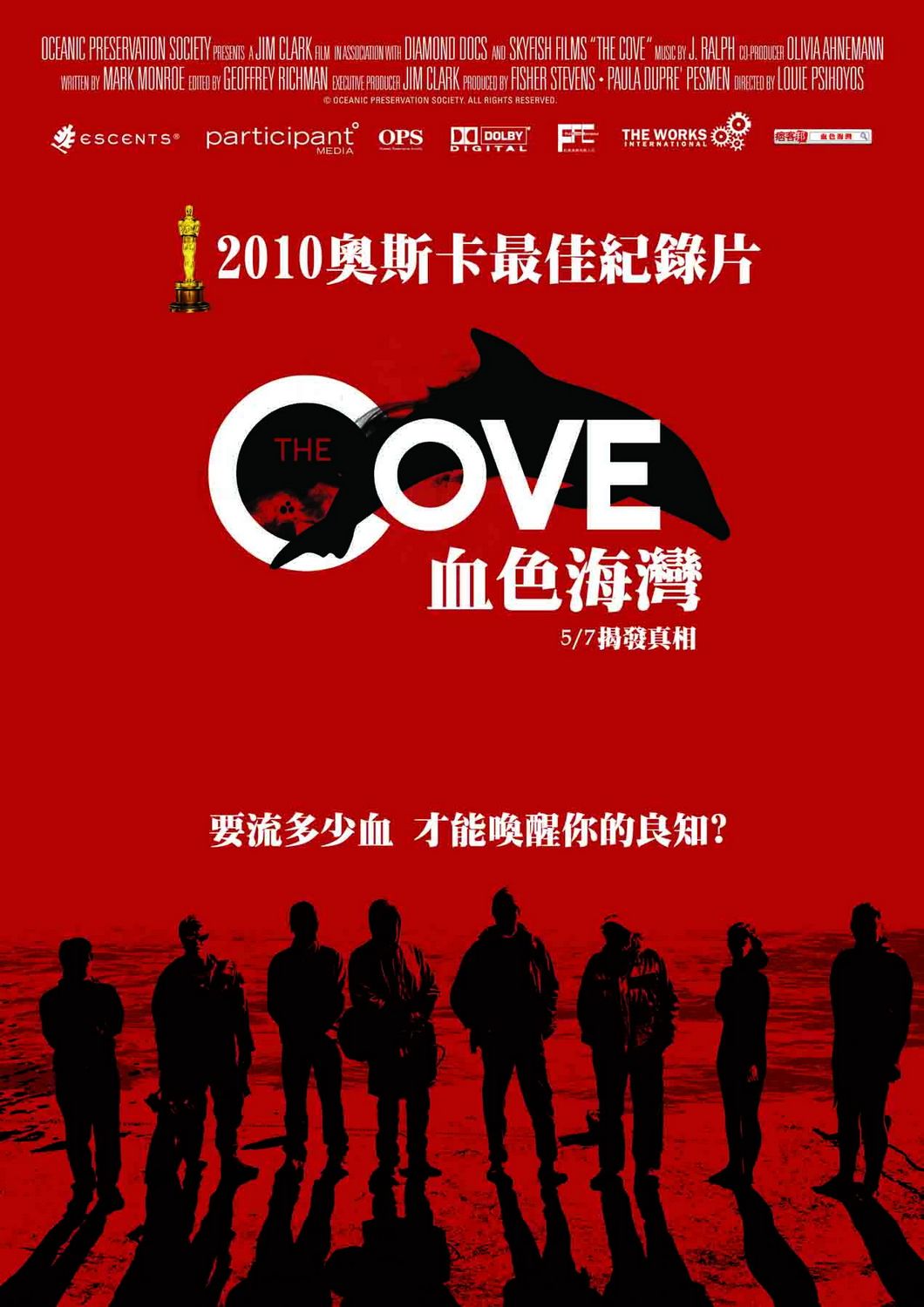 Extra Large Movie Poster Image for The Cove (#4 of 6)