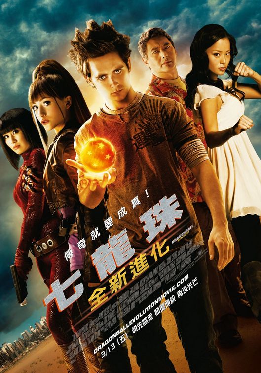 Dragonball Evolution Movie Poster (#1 of 6) - IMP Awards