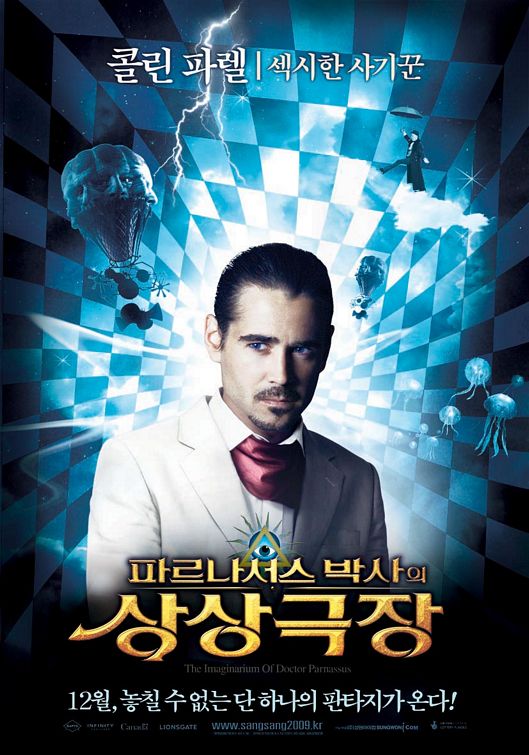 The Imaginarium of Doctor Parnassus Movie Poster