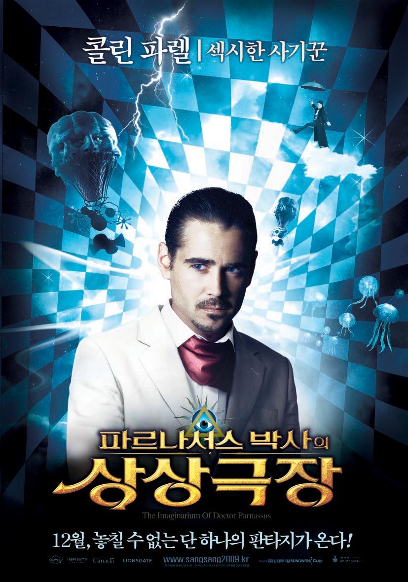 Extra Large Movie Poster Image for The Imaginarium of Doctor Parnassus (#19 of 23)
