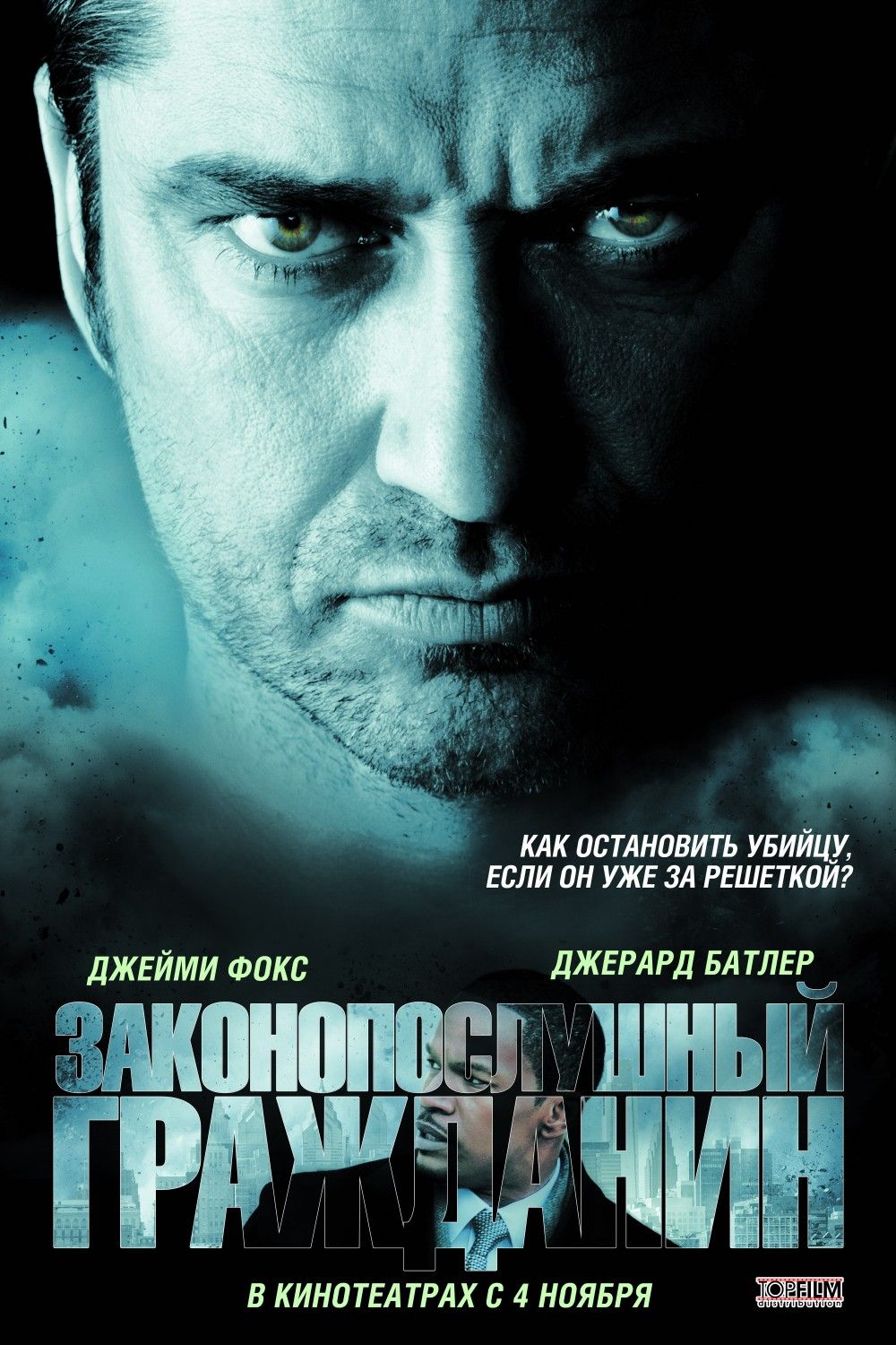 Extra Large Movie Poster Image for Law Abiding Citizen (#8 of 9)