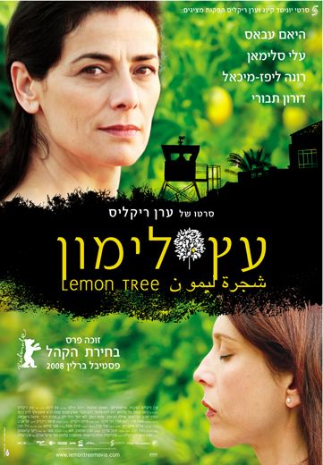 Lemon Tree Movie Poster