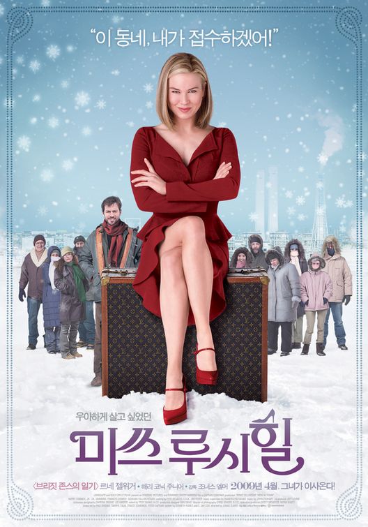 New in Town Movie Poster