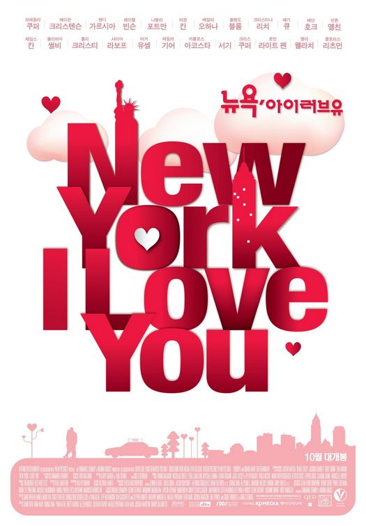 IMP Awards > 2009 Movie Poster Gallery > New York, I Love You