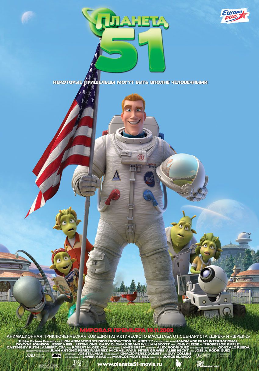 Extra Large Movie Poster Image for Planet 51 (#14 of 15)