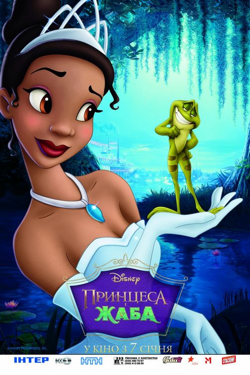 princess and the frog poster. The Princess and the Frog