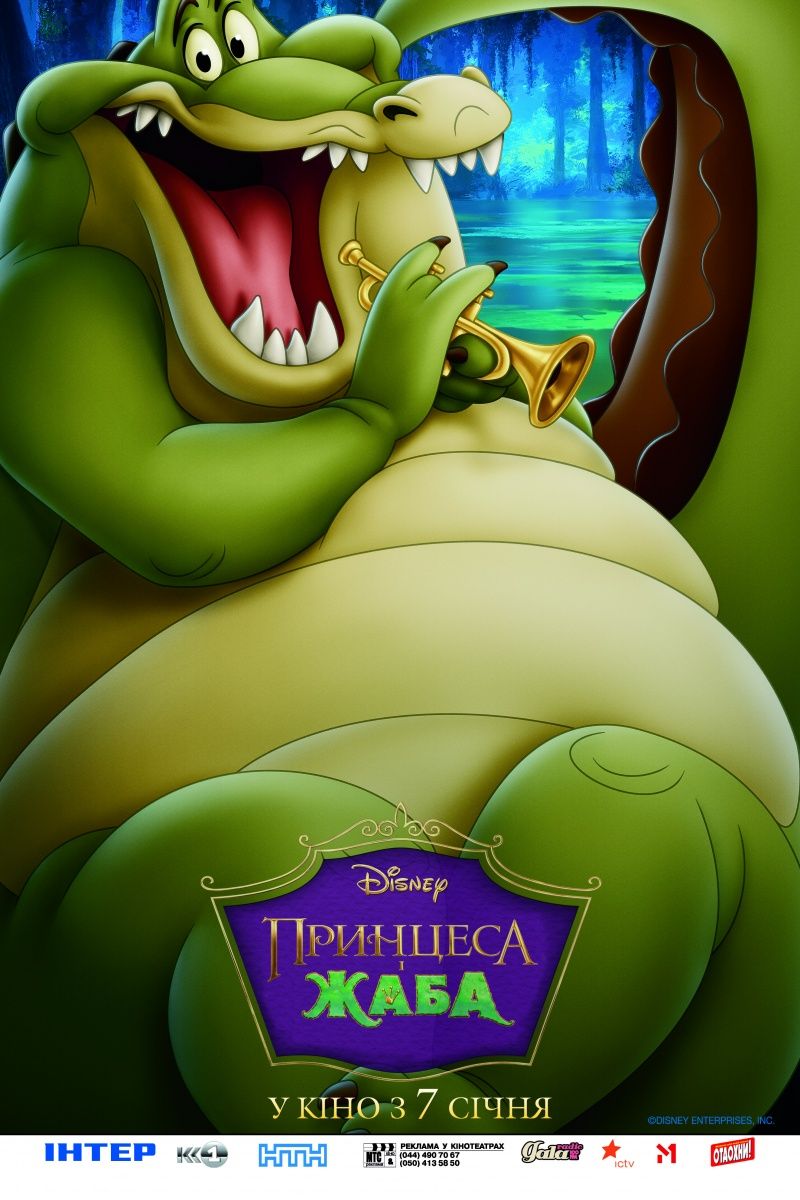 Extra Large Movie Poster Image for The Princess and the Frog (#5 of 11)