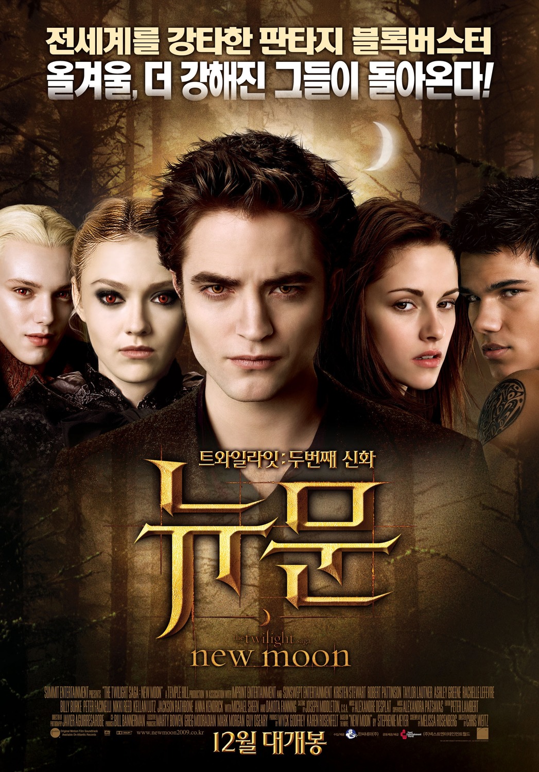 Extra Large Movie Poster Image for The Twilight Saga: New Moon (#5 of 13)