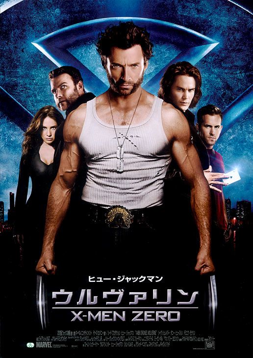 X-Men Origins: Wolverine