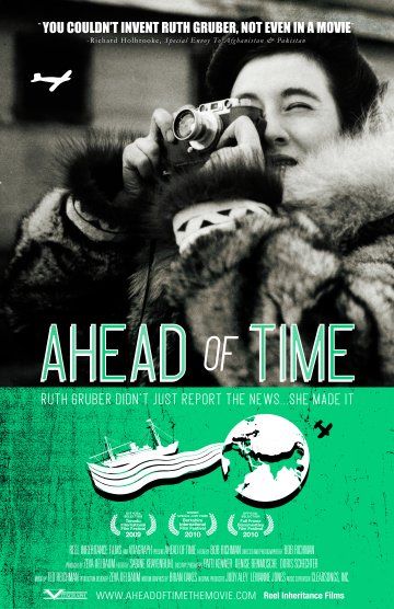 Ahead of Time Movie Poster