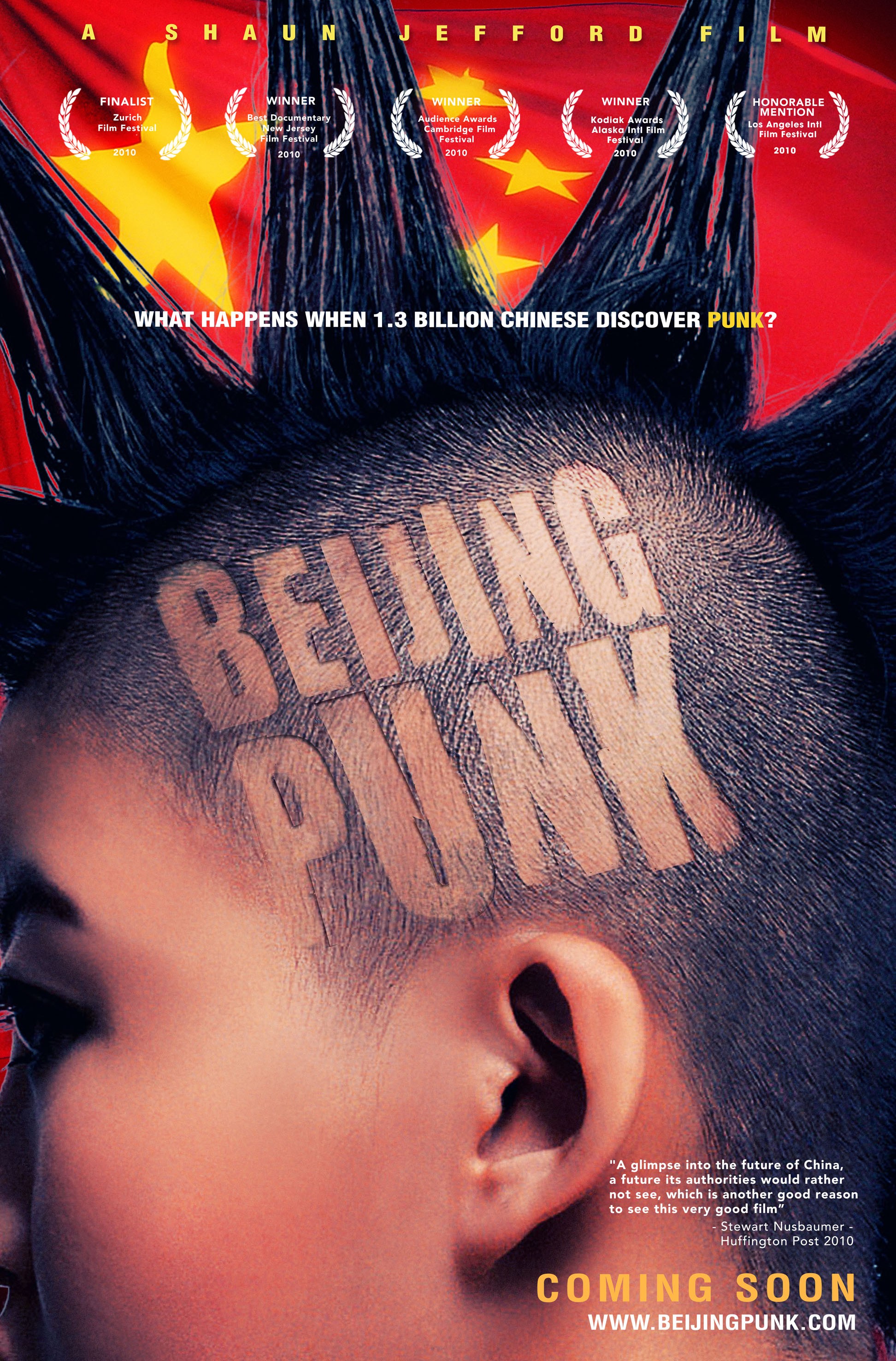 Mega Sized Movie Poster Image for Beijing Punk (#2 of 2)
