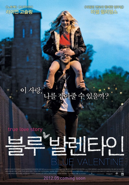 Blue Valentine Movie Poster