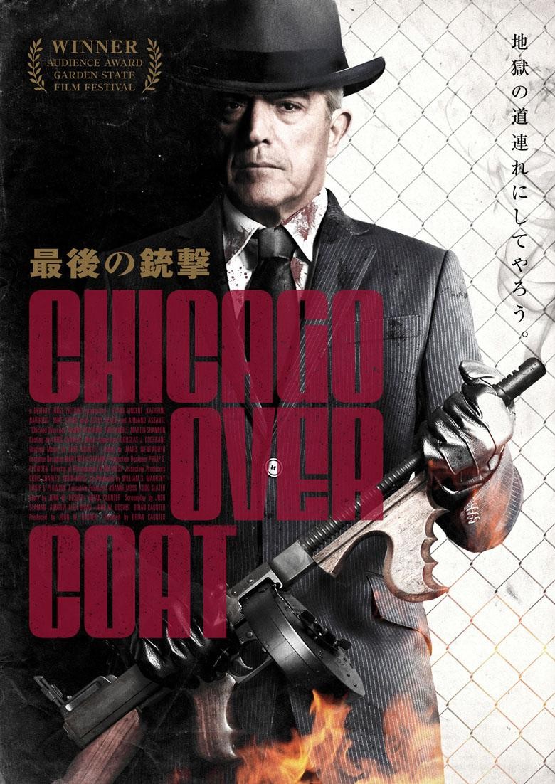 Extra Large Movie Poster Image for Chicago Overcoat (#2 of 2)