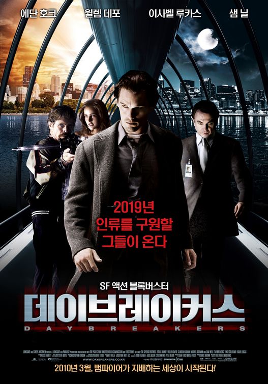 Daybreakers Movie Poster