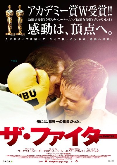 The Fighter Movie Poster