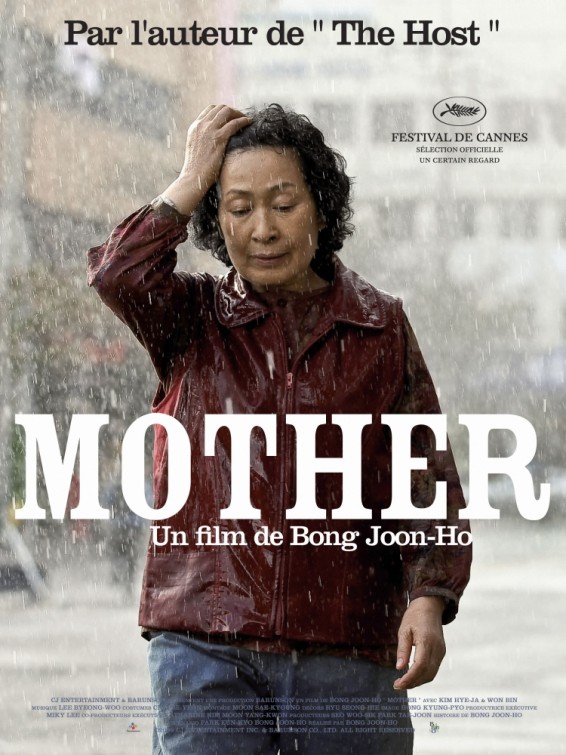 Mother Movie Poster (#2 of 2) - IMP Awards